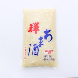禅 あま酒 お米だけの甘さ1㎏