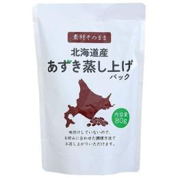 北海道産　あずき蒸し上げパック