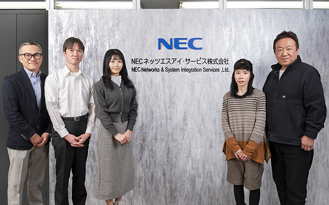 NECネッツエスアイ・サービス株式会社