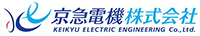 京急電機株式会社